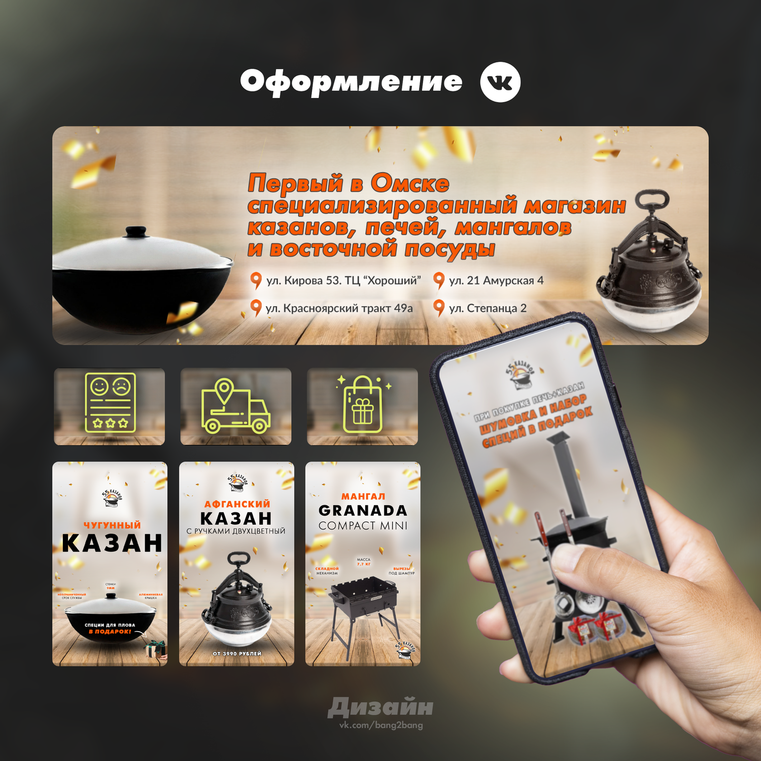 веб дизайн, кофейное меню, продающий лендинг дисконт, визитка дизайн, кофейня граб меню чиабатта