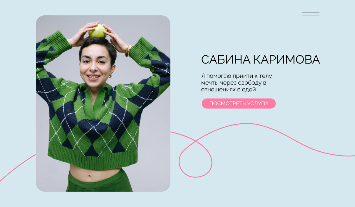 девушка, биктимирова камилла ильшатовна, женщина, юлия кузнецова инвестиции, хакимова гульнара