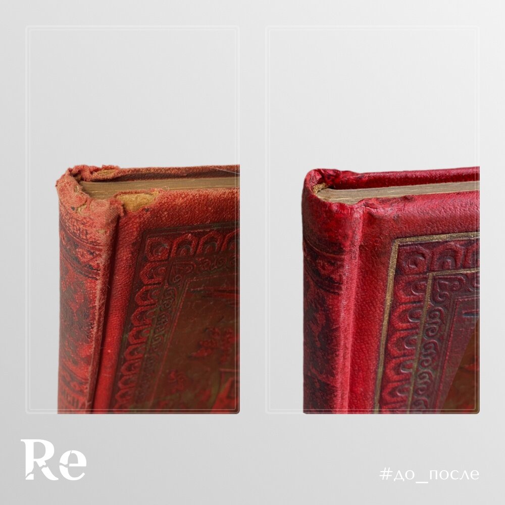 книга, старинные книги, подарочные книги, издание книги, книжки