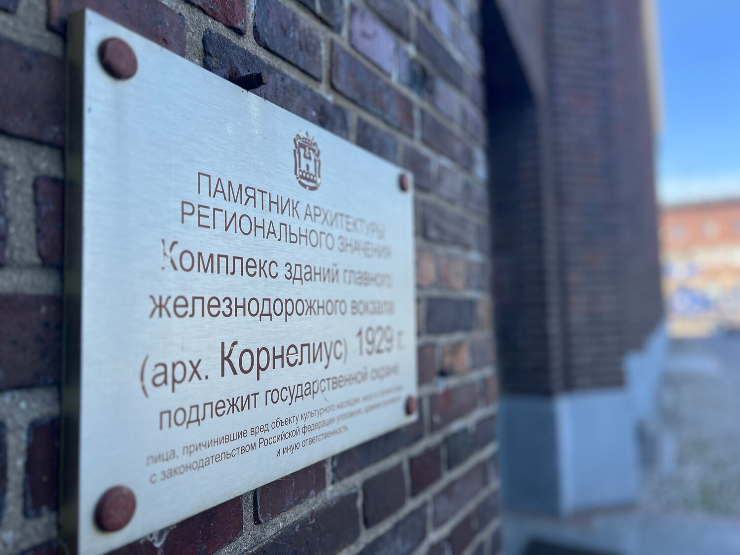 архитектура, памятники архитектуры, калининград, улица, здание