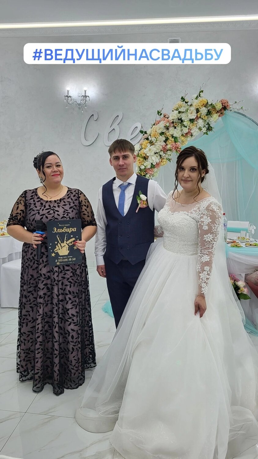свадьба загс, девушка, свадьба, молодожёны назарово галерея, свадебный