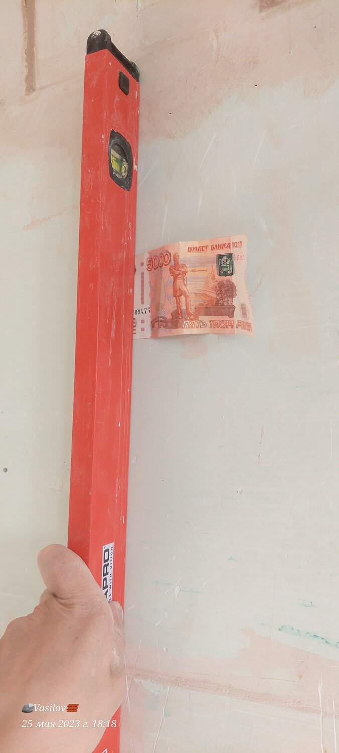 выравнивание стен, ровность стен, уровень для штукатурки, шпаклёвка стен, ровные стены