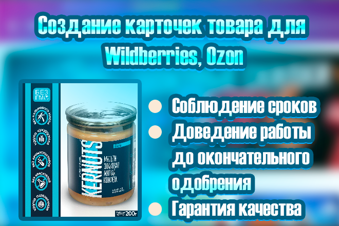 спортивное питание, компания rline спортивное питание, mr jemius терияки, спортивные добавки, спортпит