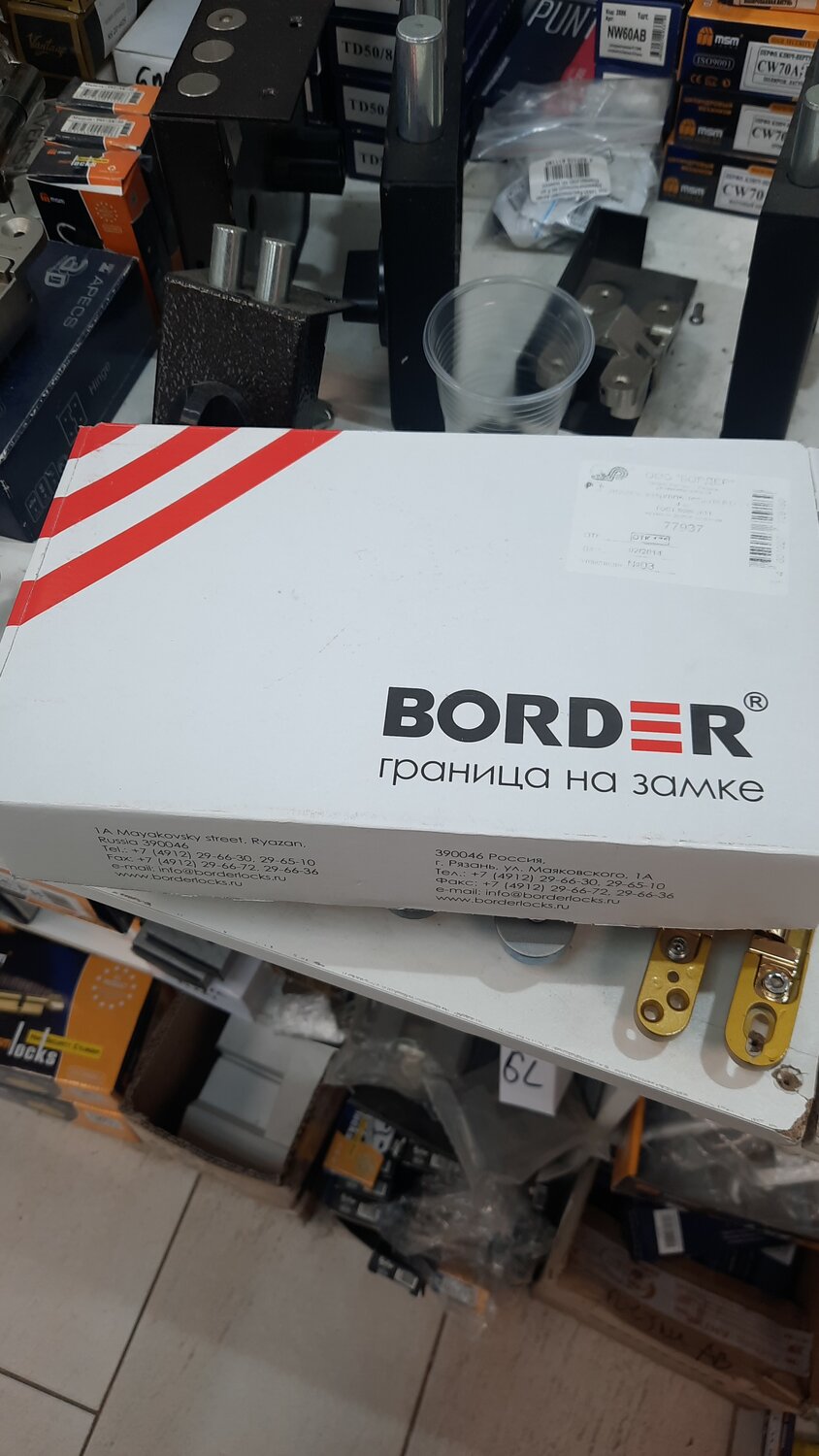 этикетка, замок бордер, комплект замка упак.:10 502003, дверные замки, border логотип