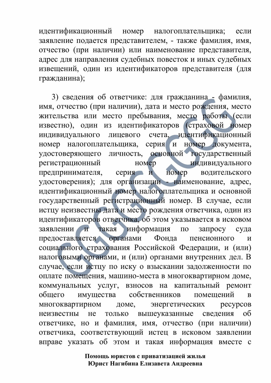 страница с текстом, текст, учебная работа, учебное пособие, решение