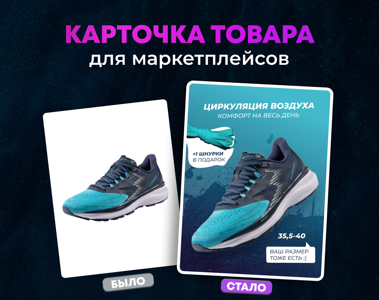 спортивная обувь, обувь, кроссовки 361, повседневные кроссовки, кроссовки