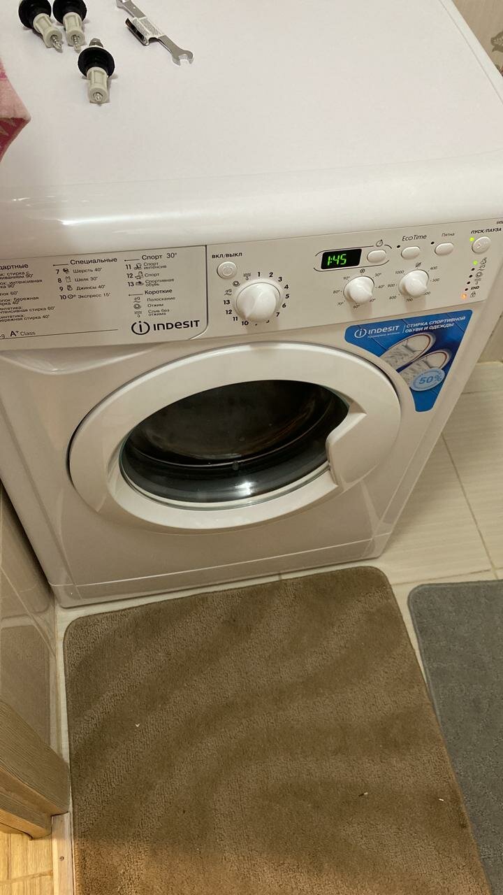 Ремонт стиральных машин Indesit на дому в Санкт-Петербурге — Звоните: 344-44-44