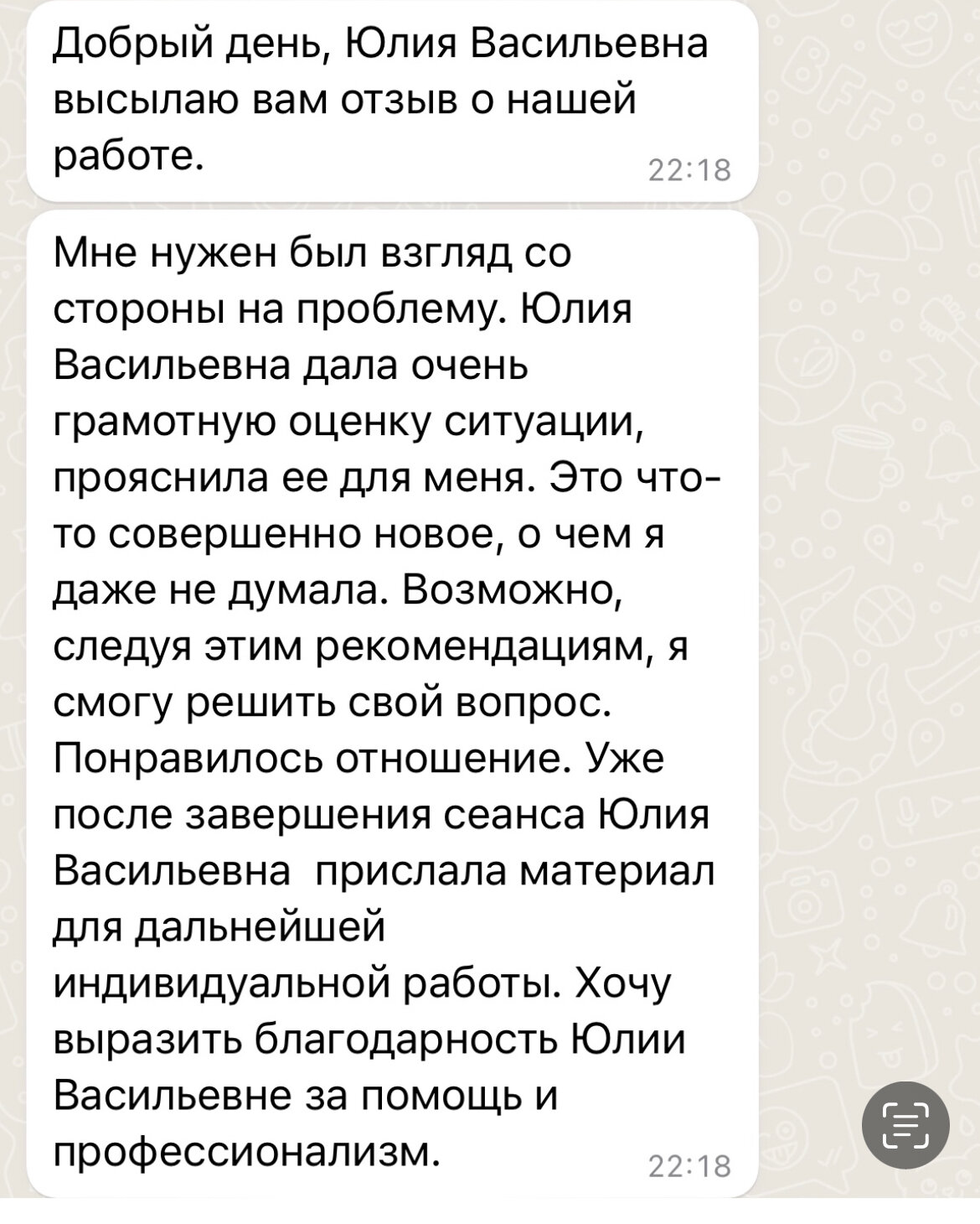 девушка, человек, ольга соколова, ольга, юлия