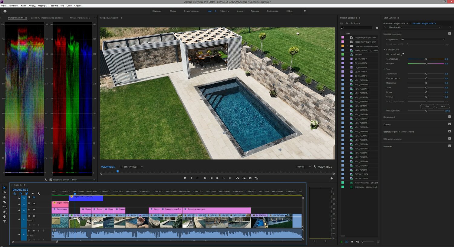 текст, adobe premiere pro, adobe premiere, premiere pro after effects