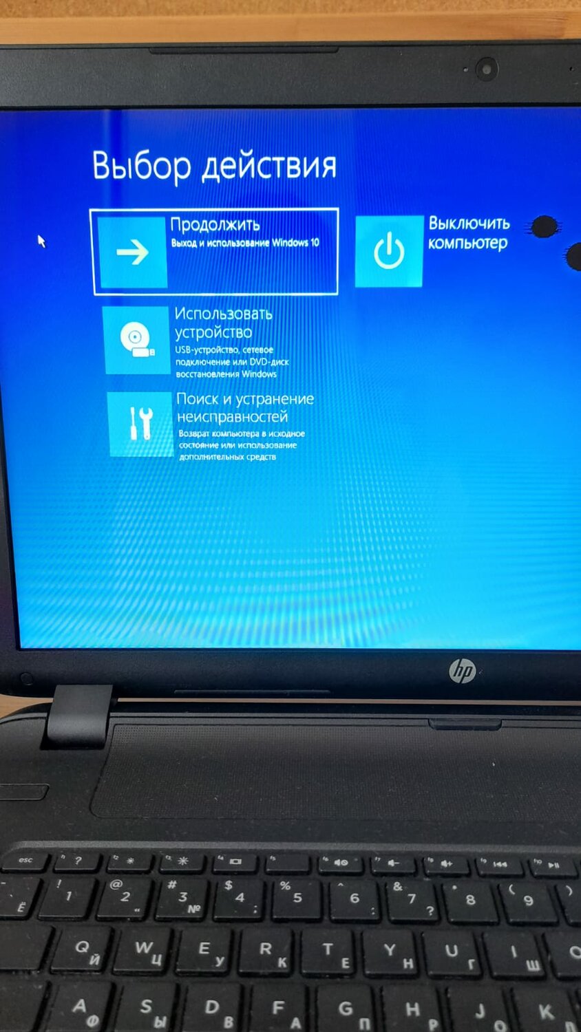 ноутбук, ноутбук hp, ноутбук компьютер, ноутбук нр, ноутбук ноутбук