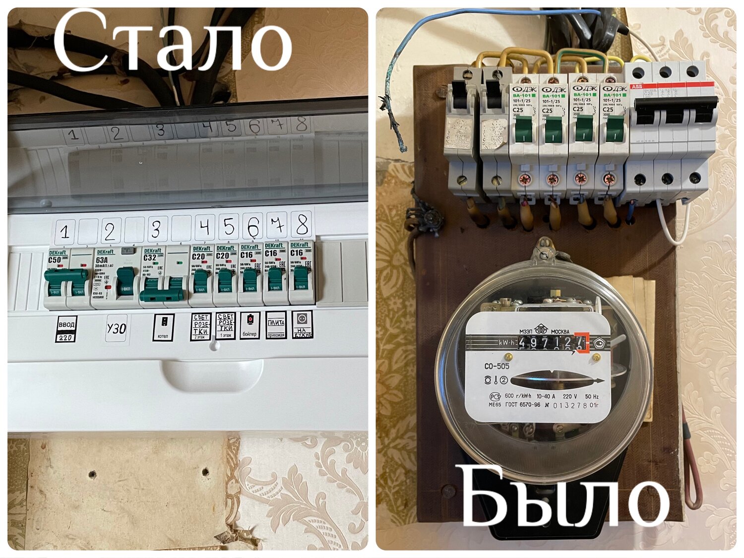 счетчик, щиток электрический авв старый счетчик, трёхфазный счётчик электроэнергии, старый счетчик электроэнергии в новый щиток, подключение электросчетчика