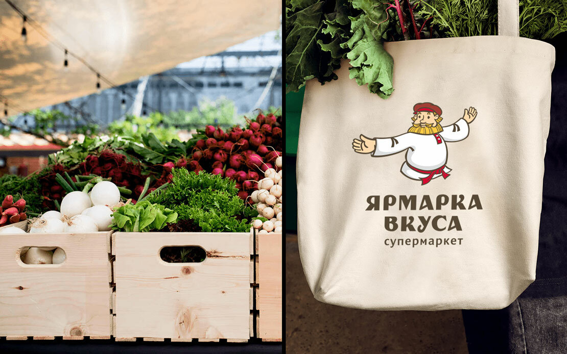 продукты, еда, доставка продуктов, сумки, пакет