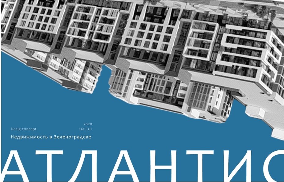 жилой комплекс, недвижимость, агентства недвижимости, югстройинвест, жилой квартал