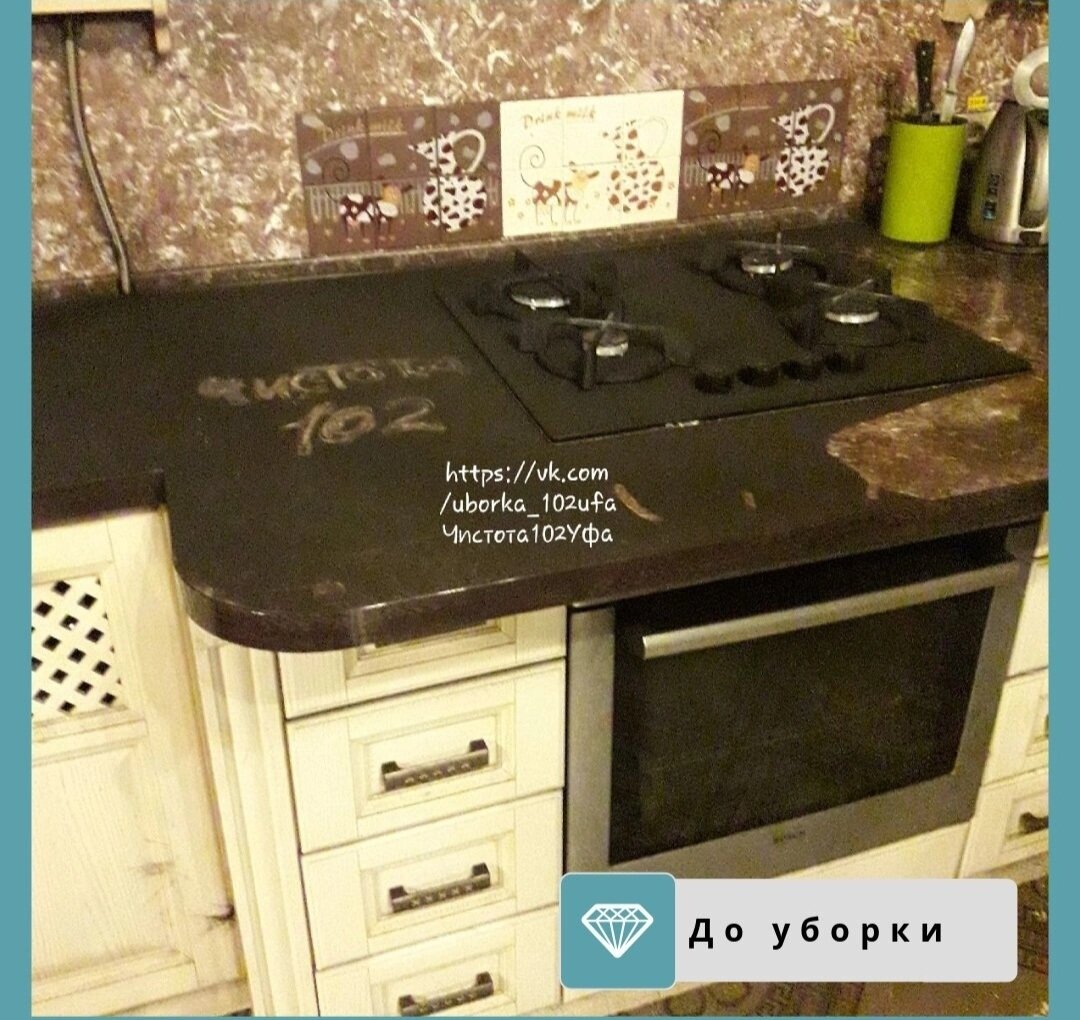 варочная панель, встраиваемая газовая варочная панель, кухня столешница, столешница, газовая варочная панель