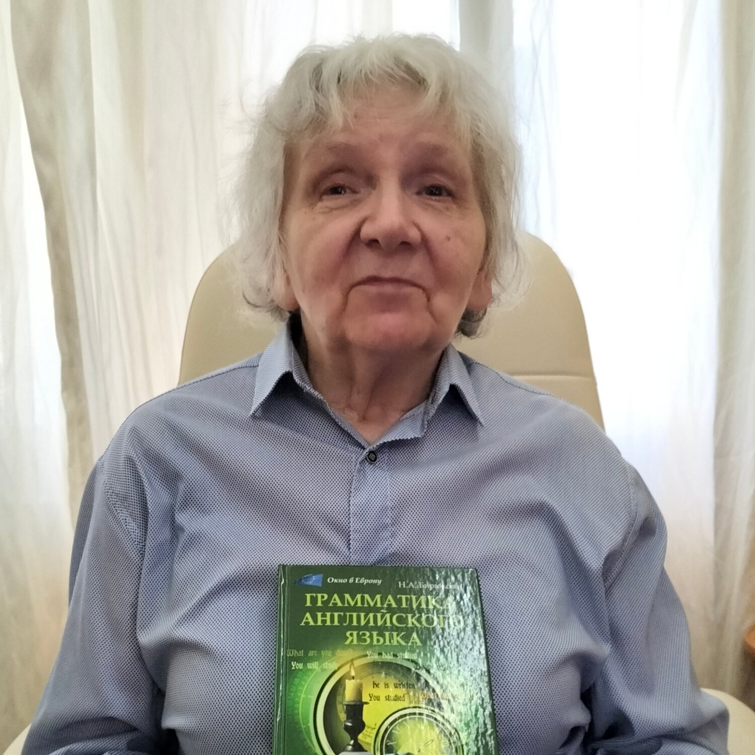 Наталья Бирюкова