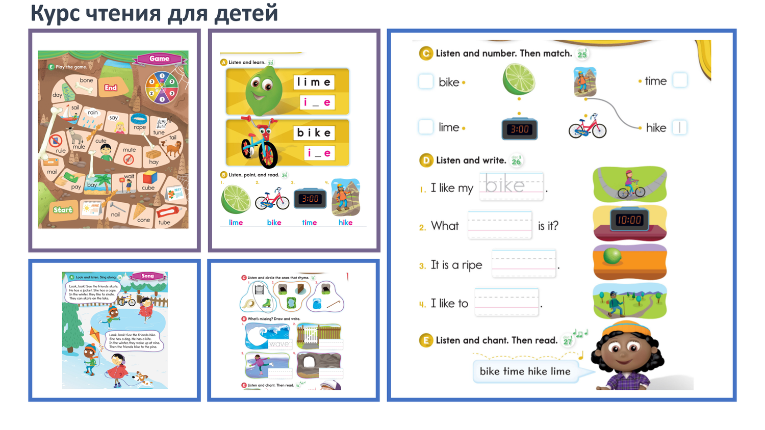 учебник, учебник английского языка, lets go учебник английского, по английскому языку, английский язык
