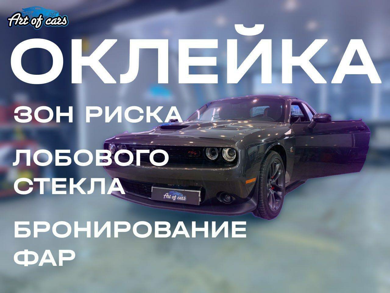 dodge challenger, слайд шоу dodge challenger srt, dodge challenger srt8 фиолетовый, dodge challenger srt, додж челленджер дорохова