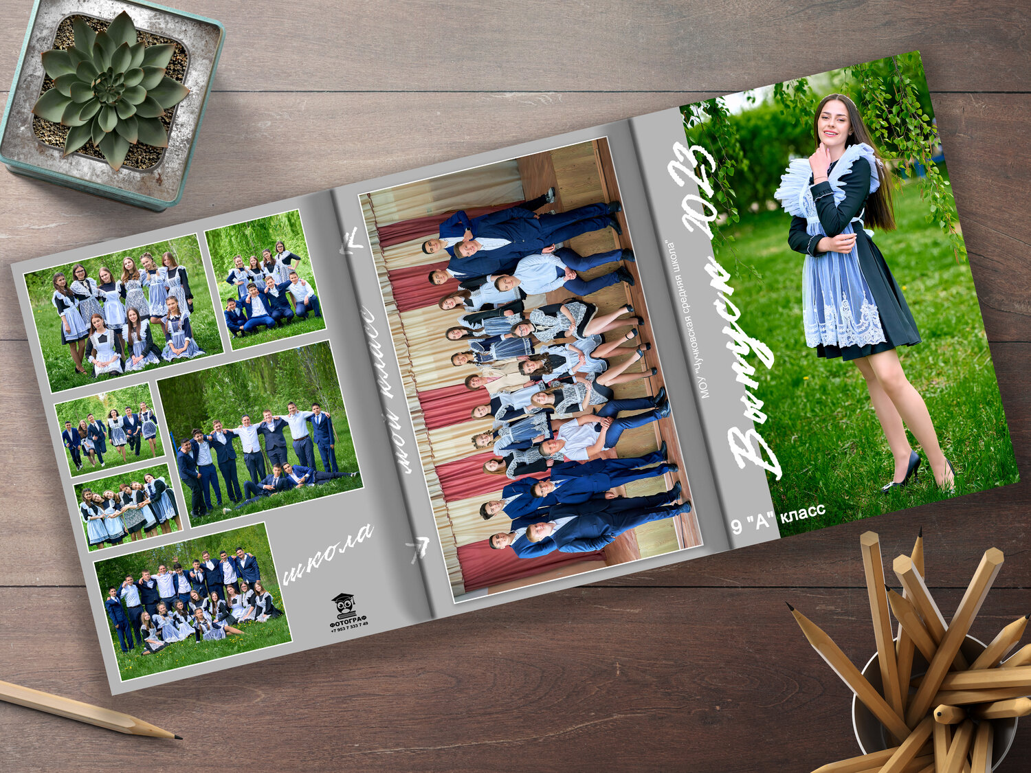 образцы фотоальбомов на выпускной, фотокниги, выпускные фотокниги, школьные фотокниги, фотокнига