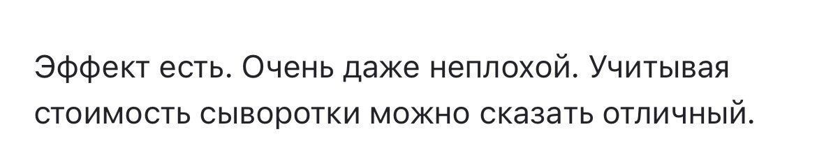 человек, мемы, текст, прикол, мемасики смешные
