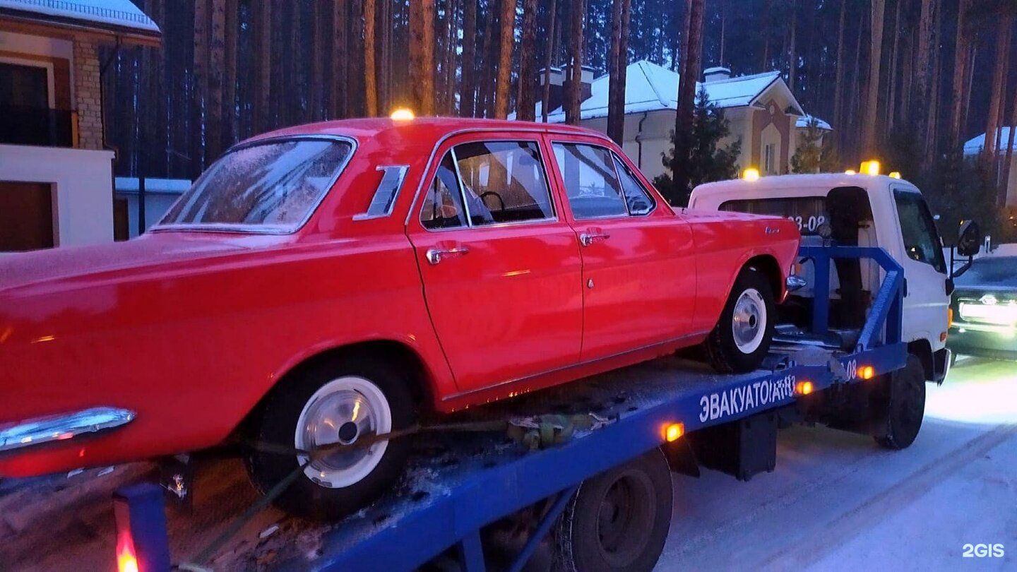 газ 24 первая серия, автомобиль волга газ 21, газ 24 автомобиль, волга газ, эвакуатор югорск