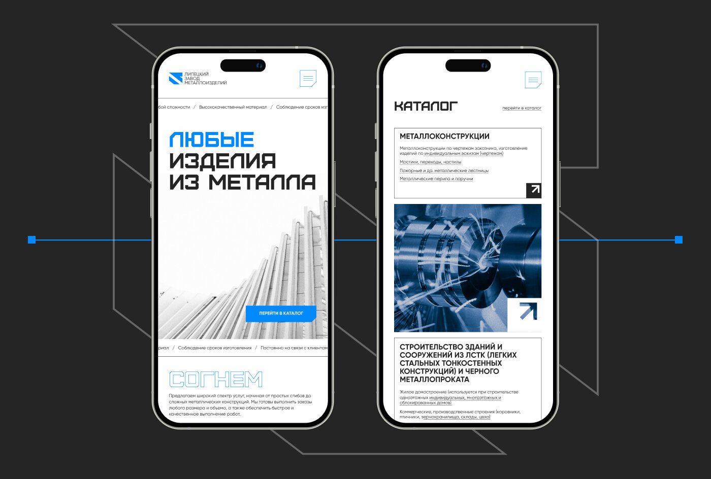 пленка для телефона, защитное стекло, защитная пленка, стекло, дизайн