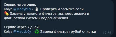 химия, ошибка стим, ошибка сети, экстракт нитаина варфрейм, капча стим
