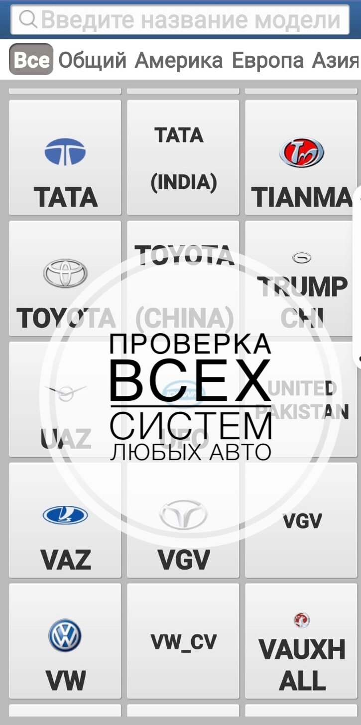 марки авто, азиатские марки автомобилей, китайские автомобильные бренды, китайские машины марки, марки автомобилей