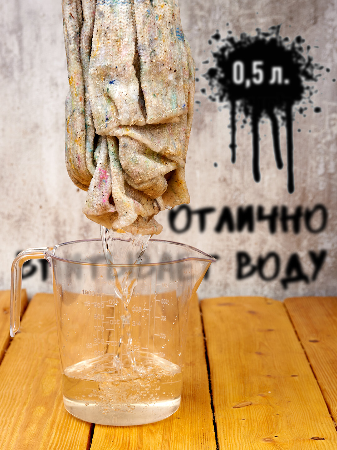 стакан, мерный стакан, предмет, воды, шнурки в стакане