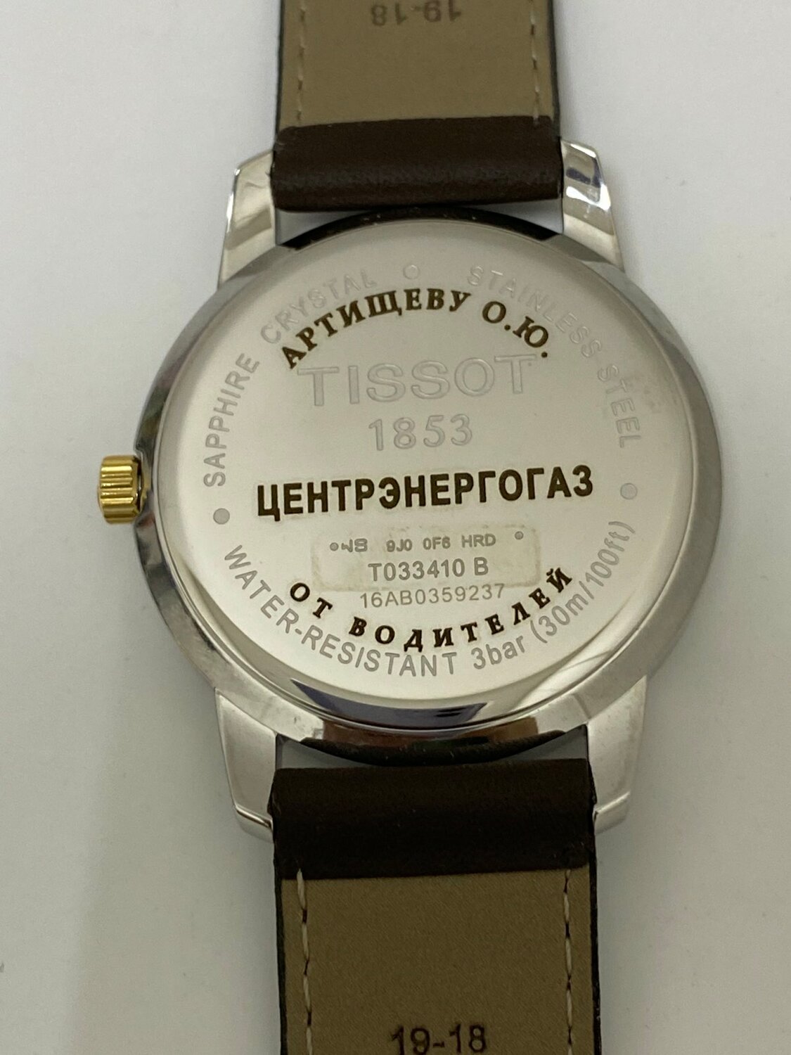 часы нестеров, часы, часы ссср, часы наручные, часы tissot