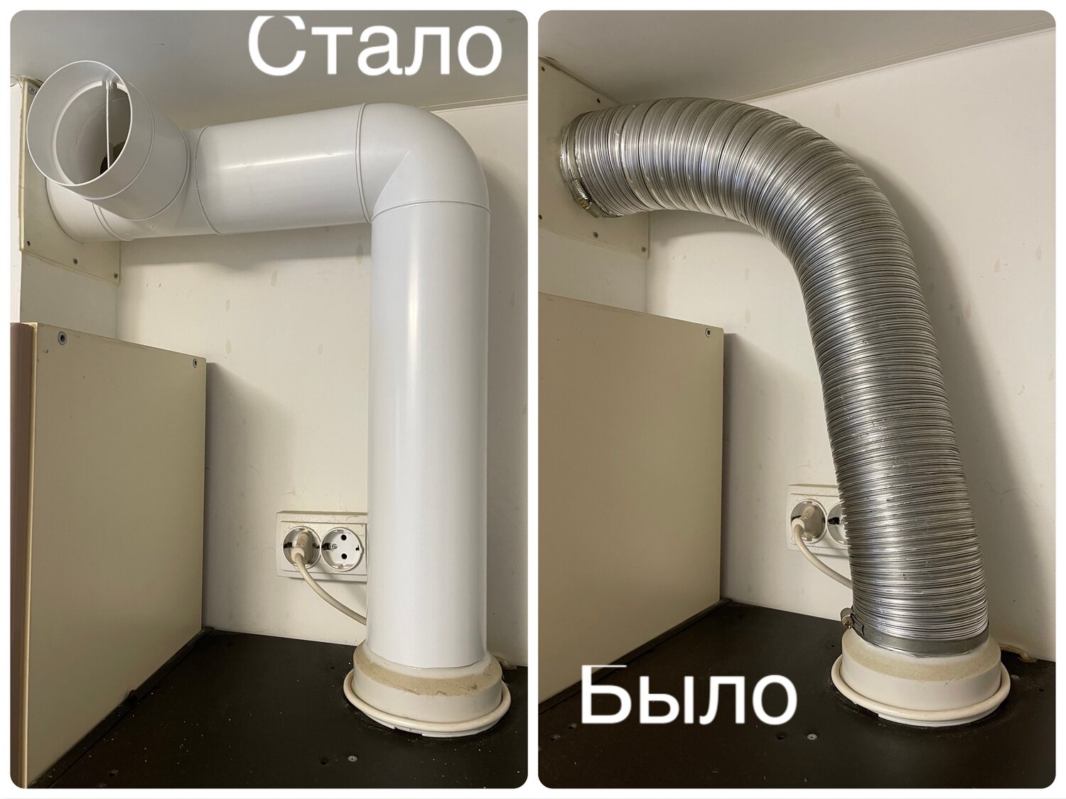 Установка воздуховода с обратным клапаном и  вытяжки для газовой плиты.
