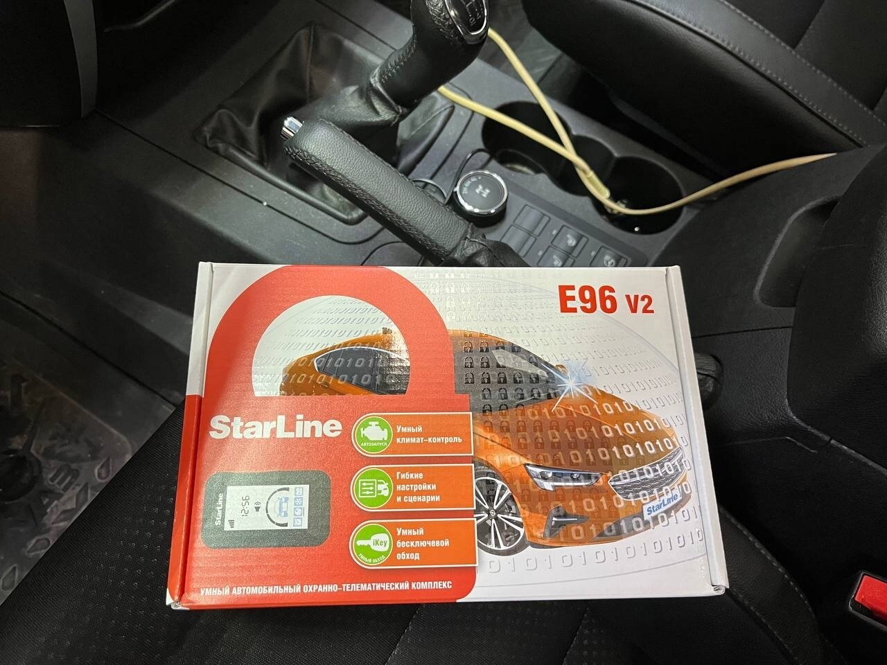 starline e96 v2, сигнализация starline, starline e 96, автосигнализация starline, автосигнализация starline a 93