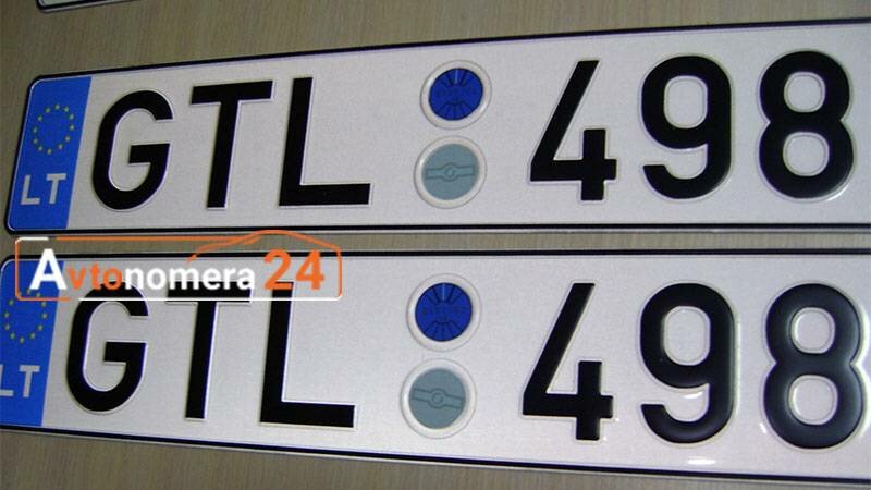 Дубликаты Латвийских номеров цена 1500 руб 