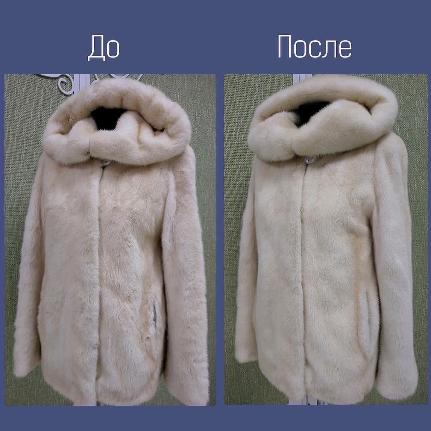 норковая шуба после химчистки, биочистка шубы, перешить шубу, переделка шубы, перешить норковую шубу