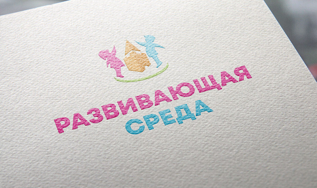 текст, логотип, дизайн логотипа, логотип проекта, логотип детский