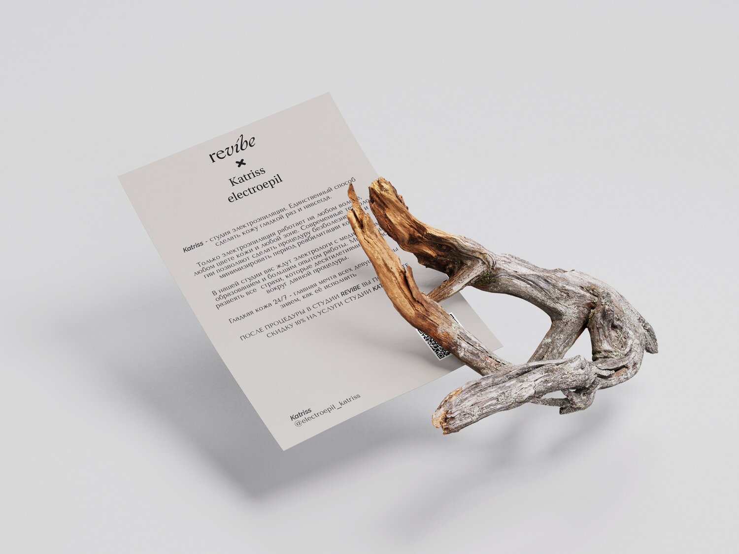 коряга, изделия из коряг, скульптура дерево, скульптура современная, деревянная скульптура