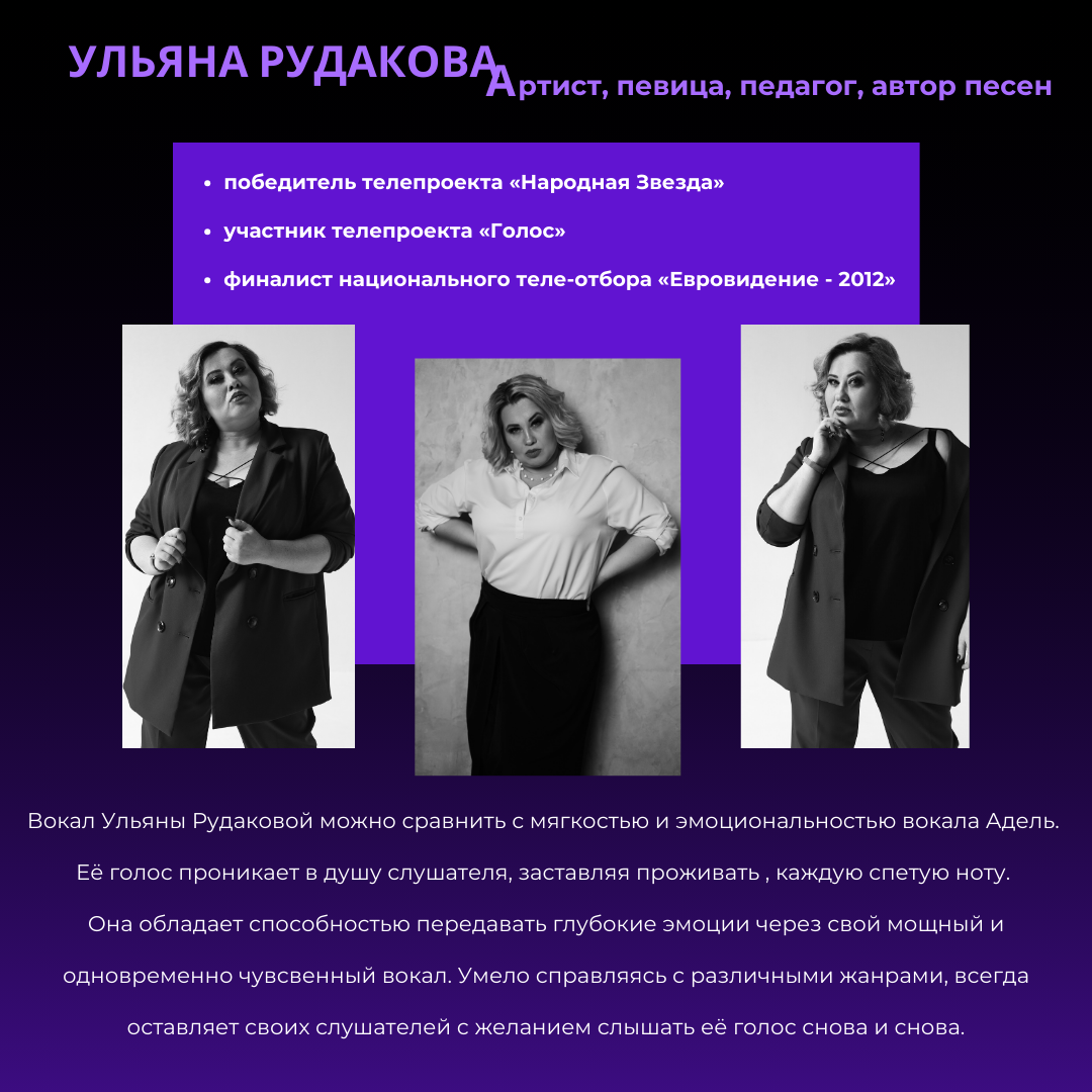 девушка, женщина, ульяна, афиша вологда 2023, ульяна альянс