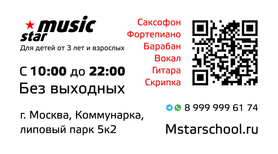 qr код, коды, табличка с qr кодом, qr kodu, qr kod