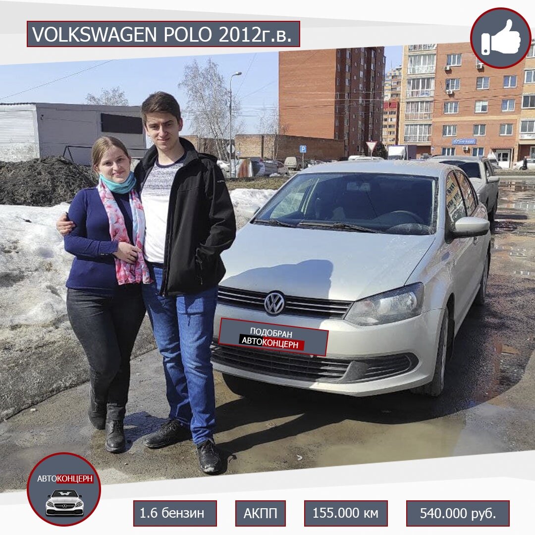 volkswagen polo, volkswagen polo 1, белый volkswagen polo 668, volkswagen polo v, белый фольксваген поло