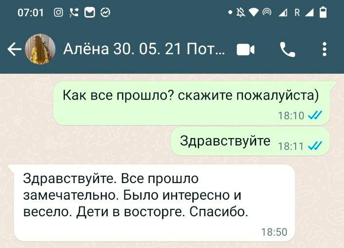 переписки, скриншот, смешные переписки дзен, статусы, здравствуйте анастасия