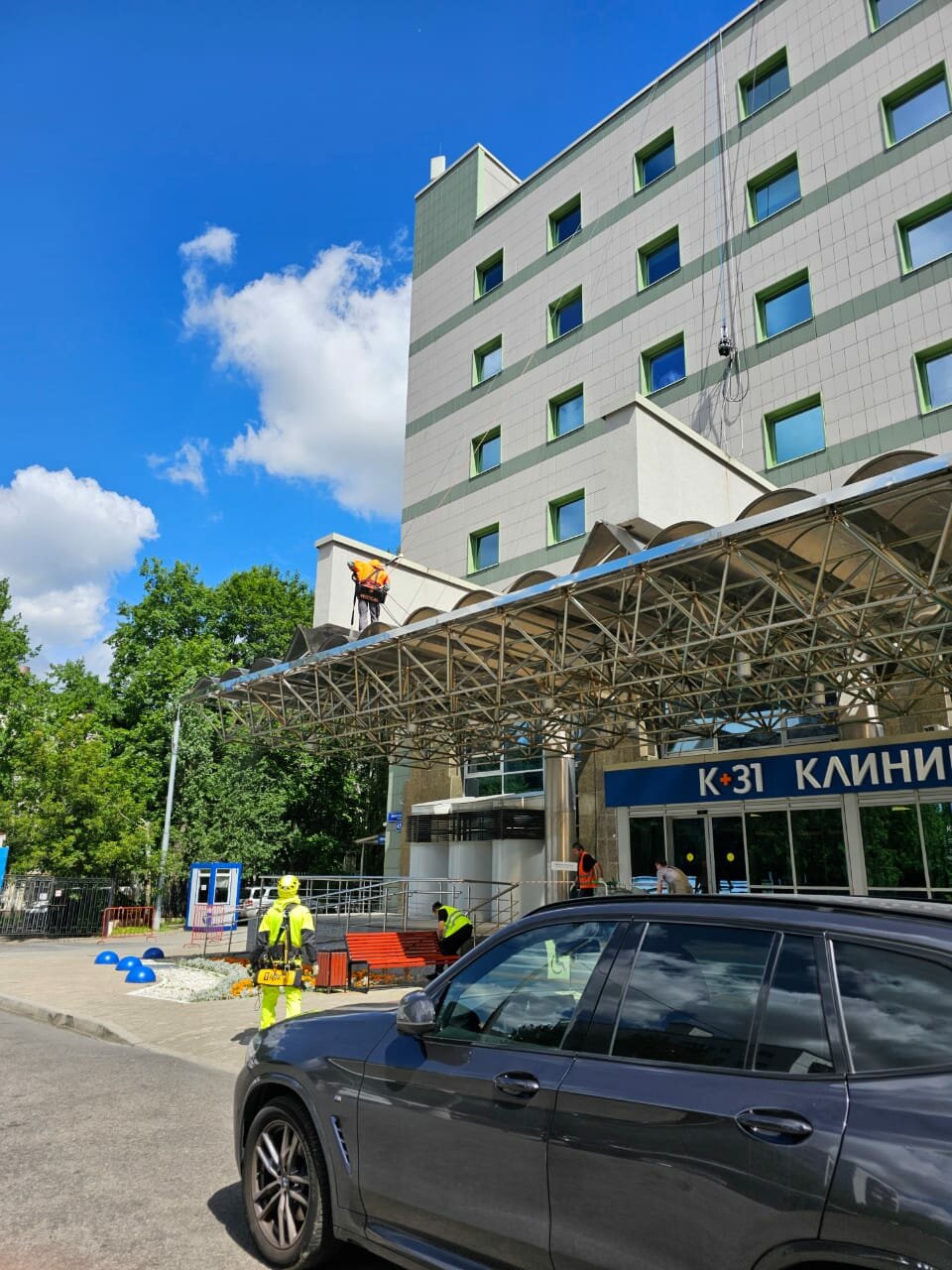 клиника к-31 на лобачевского, медицинский центр «к+31 на ул. лобачевского», городская клиническая больница № 31, москва, клиническая больница, к+31 на лобачевского