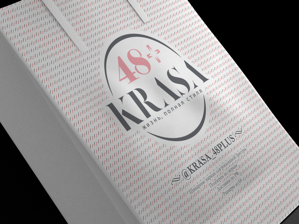 логотип дизайн, логотип, новый логотип, дизайн упаковки, a logo
