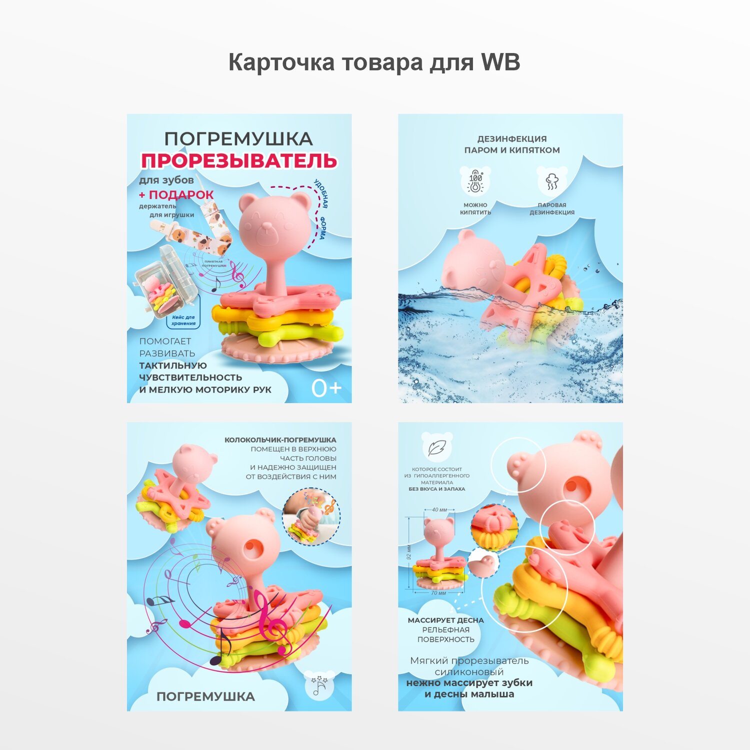 игрушка для ванной, игрушка для ванной кит фонтан, детская игрушка для ванной, детская игрушка для ванной original, игрушка для купания в ванной