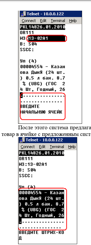 чек ккм, кассовый чек, кассовый чек образец, кассовые чеки, образец чека