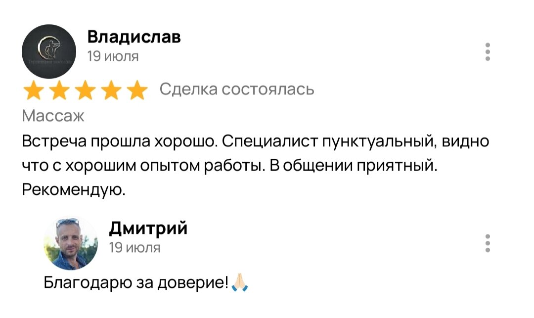 девушка, комментариев, в наших, холодные отношения, яндекс услуги