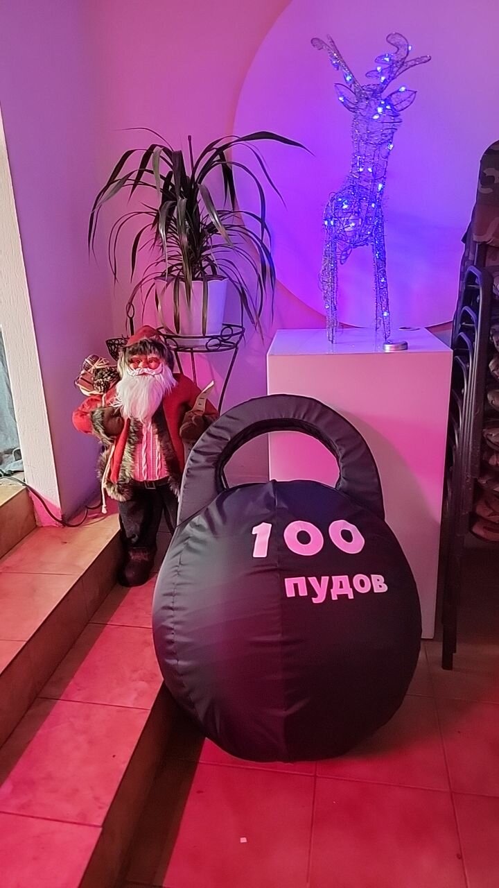 гири 100 пудов, 100 пудов, пудовая гиря, сто пудов, надувная гиря