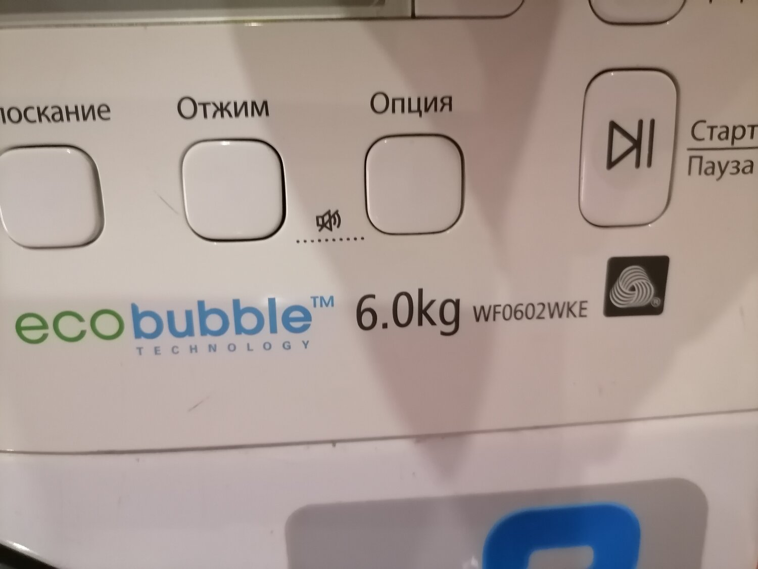 стиральной машины samsung, стиральная машинка самсунг, samsung eco bubble 6 кг, стиральная машинка samsung, стиральные машины самсунг