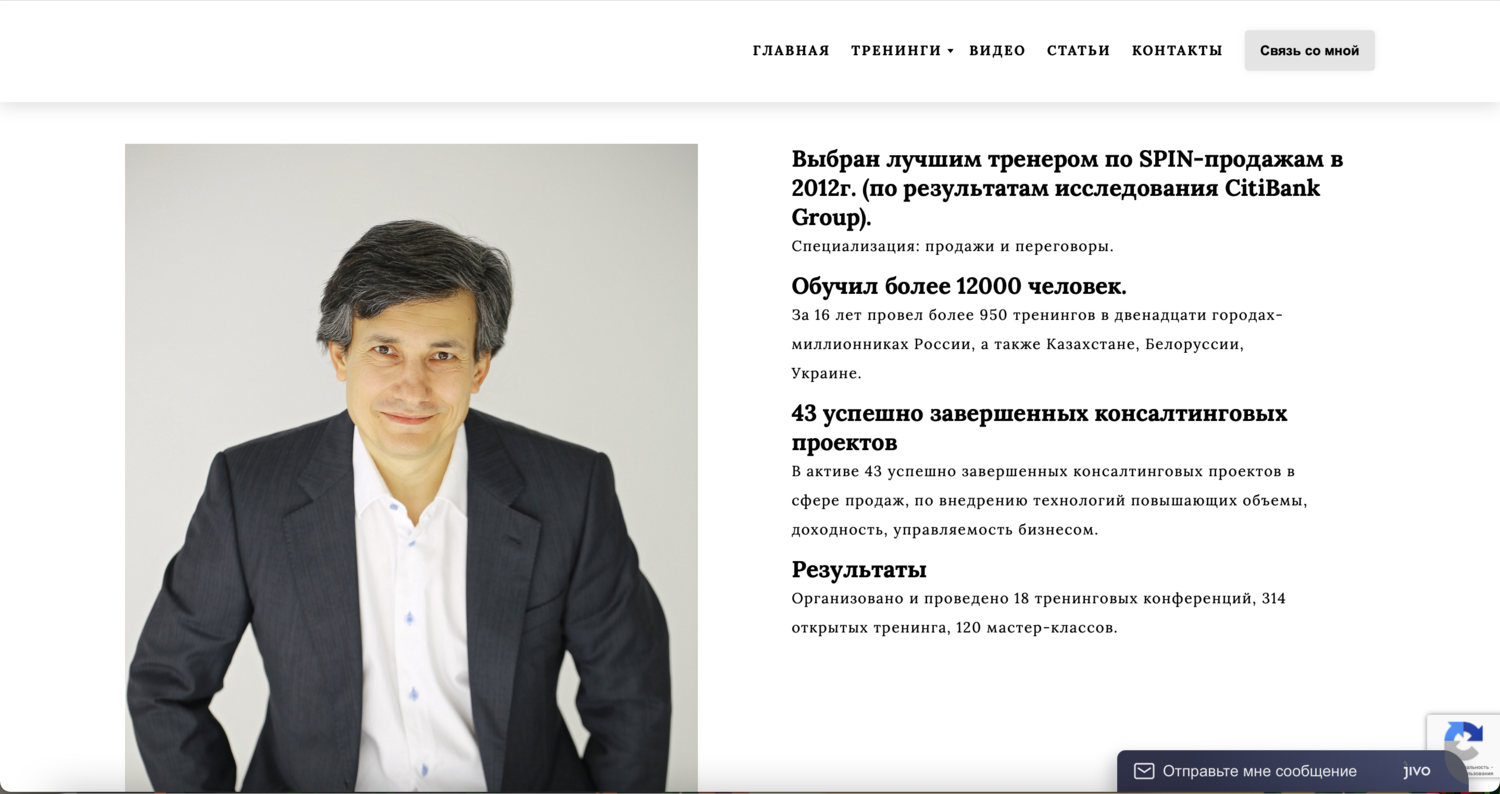человек, мужчина, известные люди, руководитель, директор