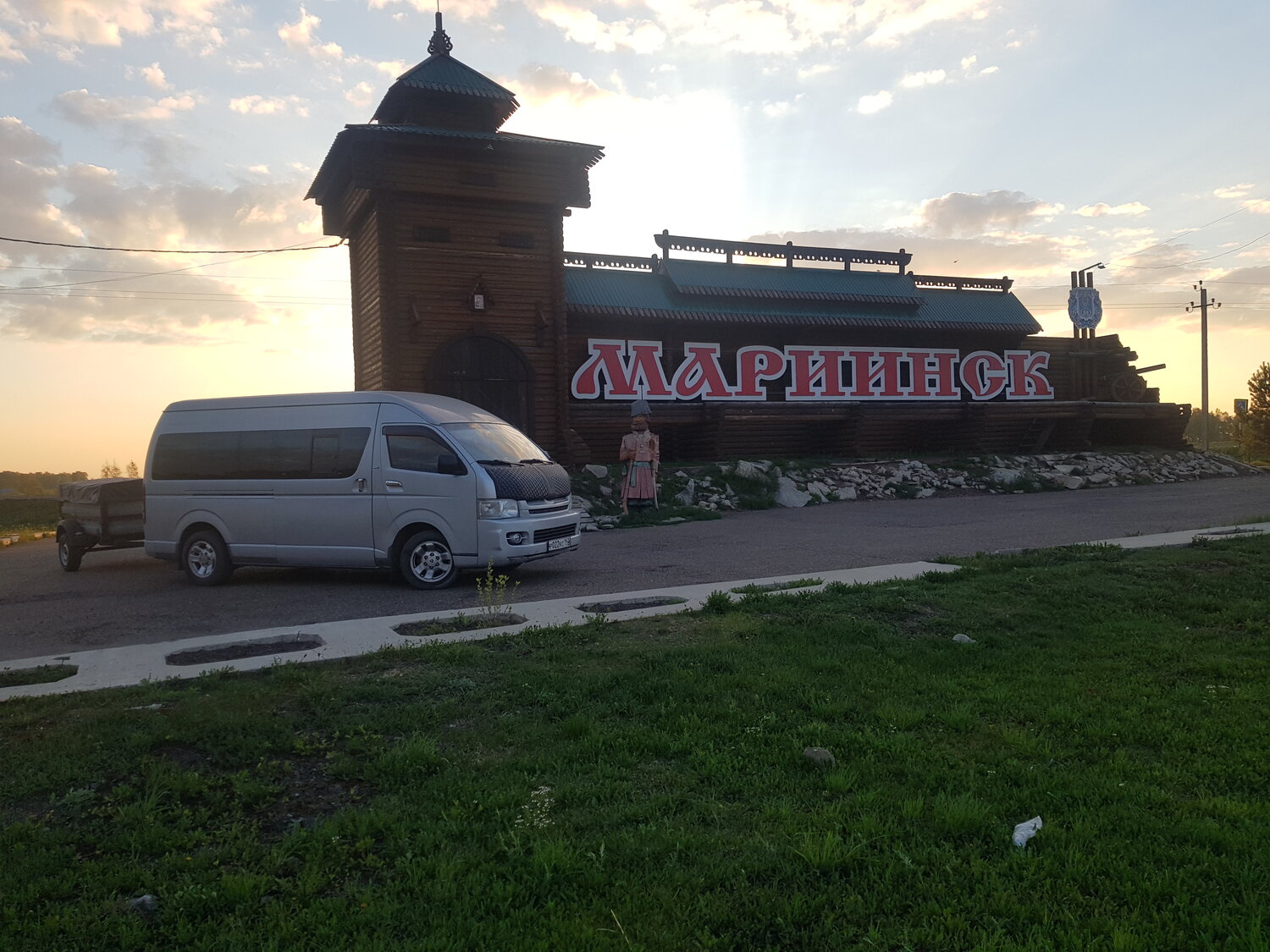мариинск москва, мариинск красноярск, мариинск город, город мариинск рекорд, мариинск чудо кузбасса