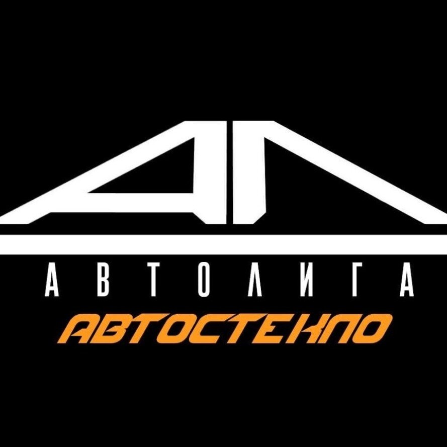 АвтоЛига