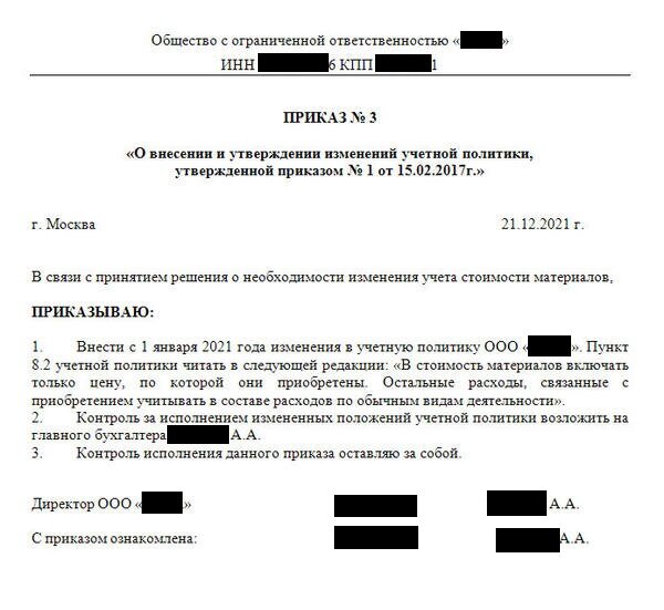 Евгения Сергеевна Гришина - Разное, Бухгалтеры, Налоговые консультации ...